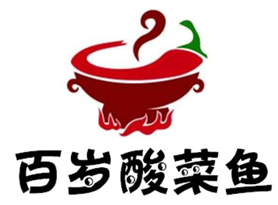 百岁酸菜鱼加盟费