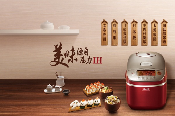 象印加盟费