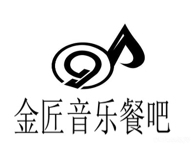 金匠音乐餐吧加盟电话