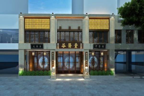 谷医堂加盟费