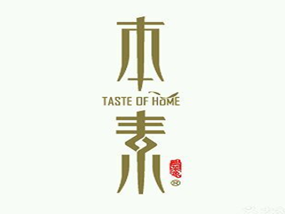 本素我家酸菜鱼加盟