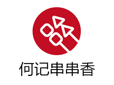 何记串串香加盟费