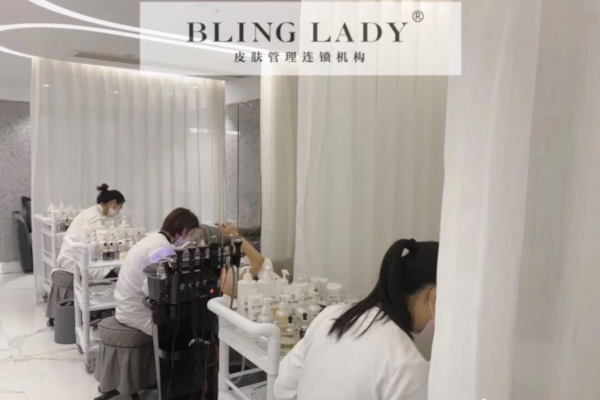 宝洛克皮肤管理加盟费