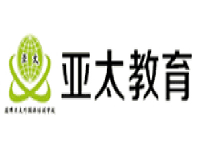 亚太精品教育加盟费