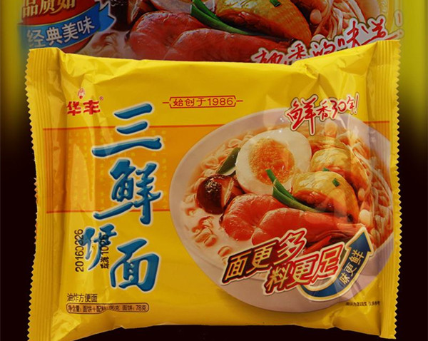 华丰冷冻食品加盟店