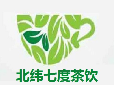 北纬七度茶饮加盟费