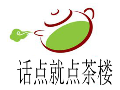 话点就点茶楼加盟费