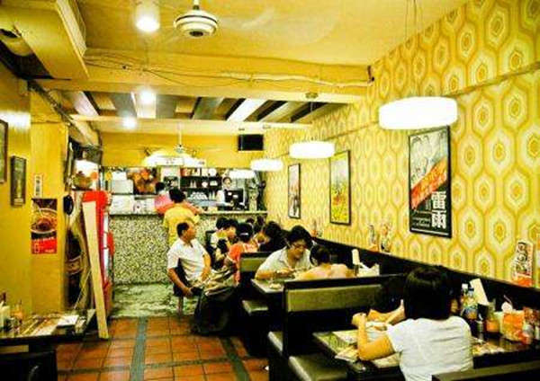 真系香港茶餐厅加盟店