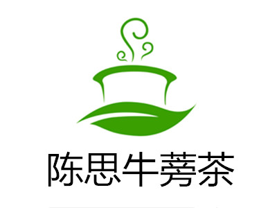 陈思牛蒡茶加盟费