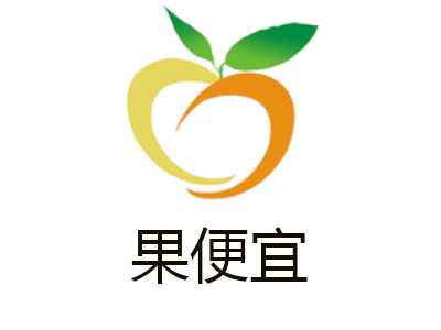 果便宜加盟费