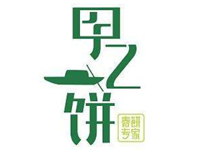 甲乙饼加盟