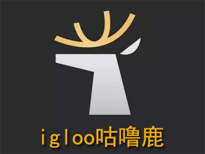 igloo咕噜鹿加盟