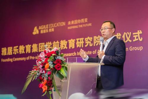 雅居乐教育加盟费