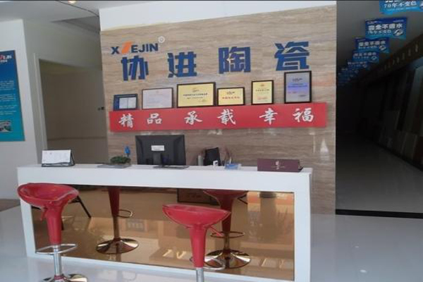 协进陶瓷加盟费