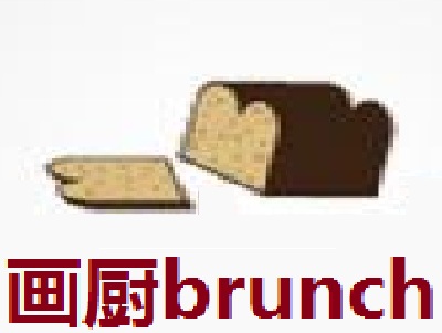 画厨brunch加盟费