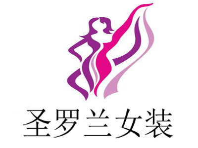 圣罗兰女装加盟