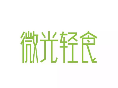 微光轻食加盟
