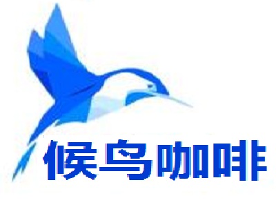 候鸟咖啡加盟费