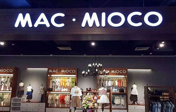 MAC MIOCO咪碌卡童装加盟费