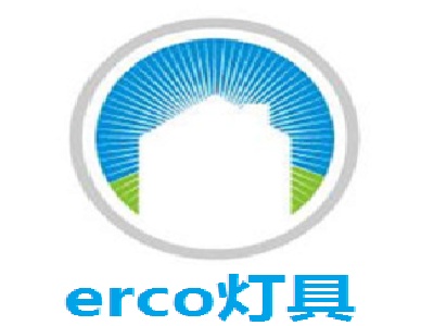 erco灯具加盟