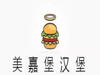 美嘉堡汉堡加盟费