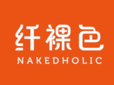 纤裸色轻食加盟电话