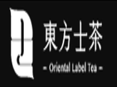 东方士茶加盟费