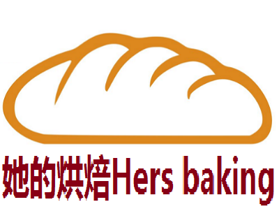 她的烘焙Hers baking加盟费