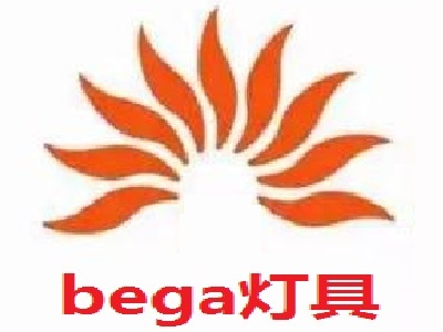 bega灯具加盟费