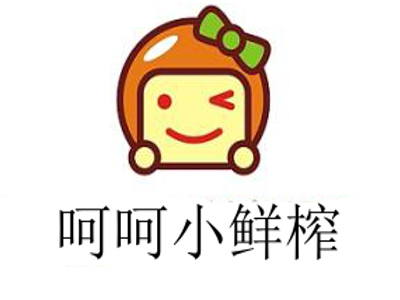 呵呵小鲜榨加盟费