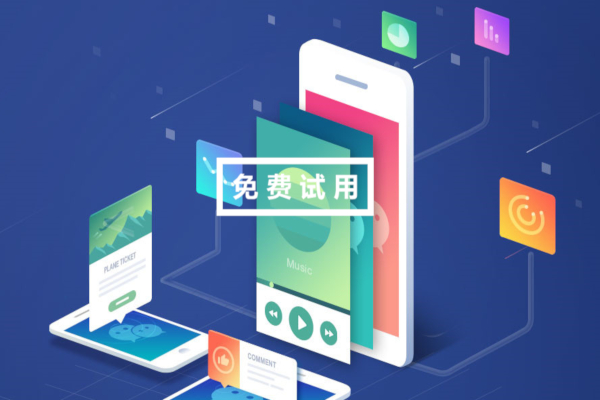 万象小程序加盟费