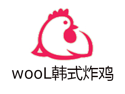 wooL韩式炸鸡加盟费