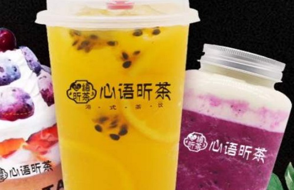 心语昕茶加盟费