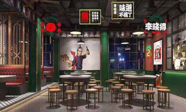 李晓得市井火锅加盟费