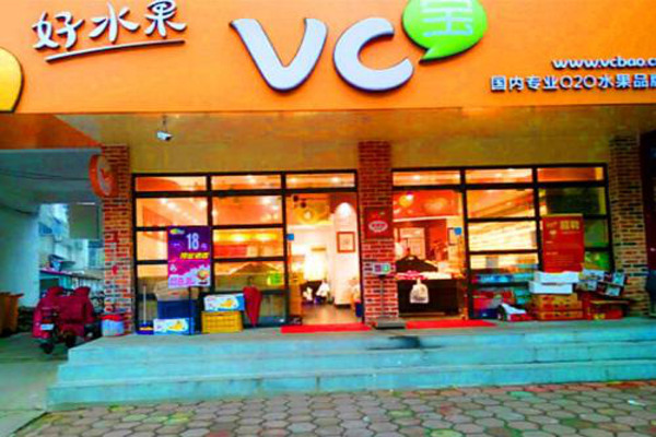 vc优果水果店加盟费