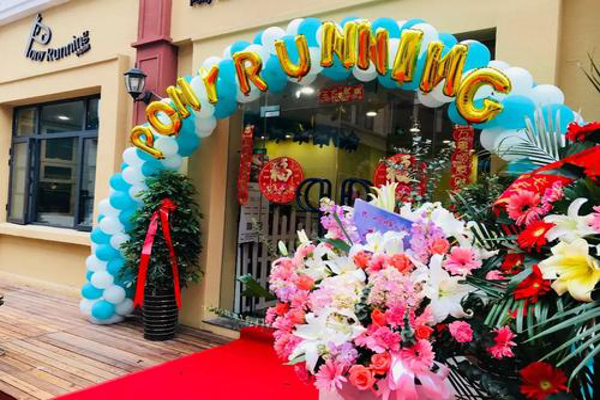 pony running小马快跑加盟费