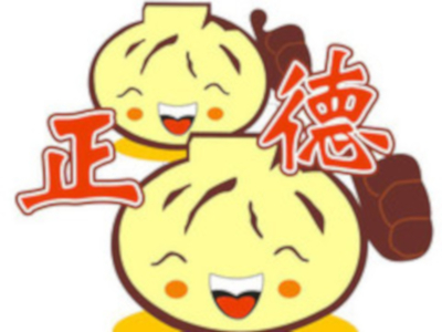 正德汤包加盟