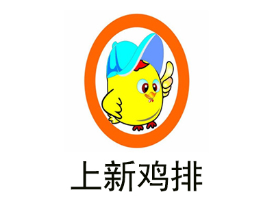 上新鸡排加盟费