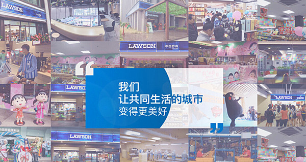 加盟中百罗森多少钱