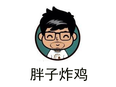 胖子炸鸡加盟费