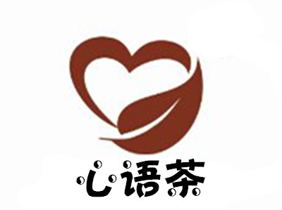 心语茶加盟费