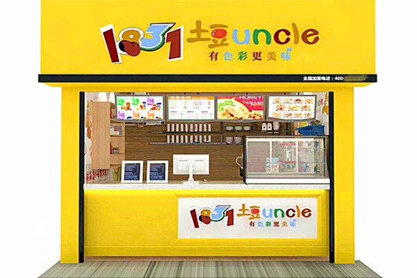 1831土豆uncle加盟门店