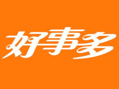 好事多便利店加盟费