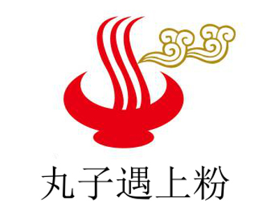 丸子遇上粉加盟电话