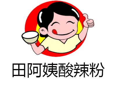 田阿姨酸辣粉加盟电话