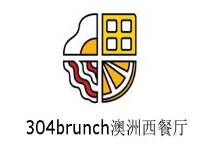 304brunch澳洲西餐厅加盟