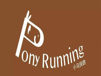 pony running小马快跑加盟费