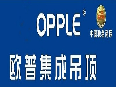 OPPLE集成吊顶加盟费