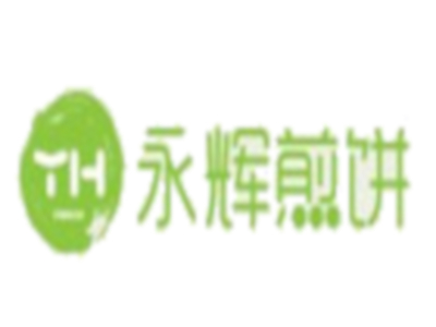 永辉煎饼加盟电话
