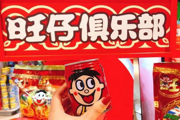 旺仔俱乐部加盟费